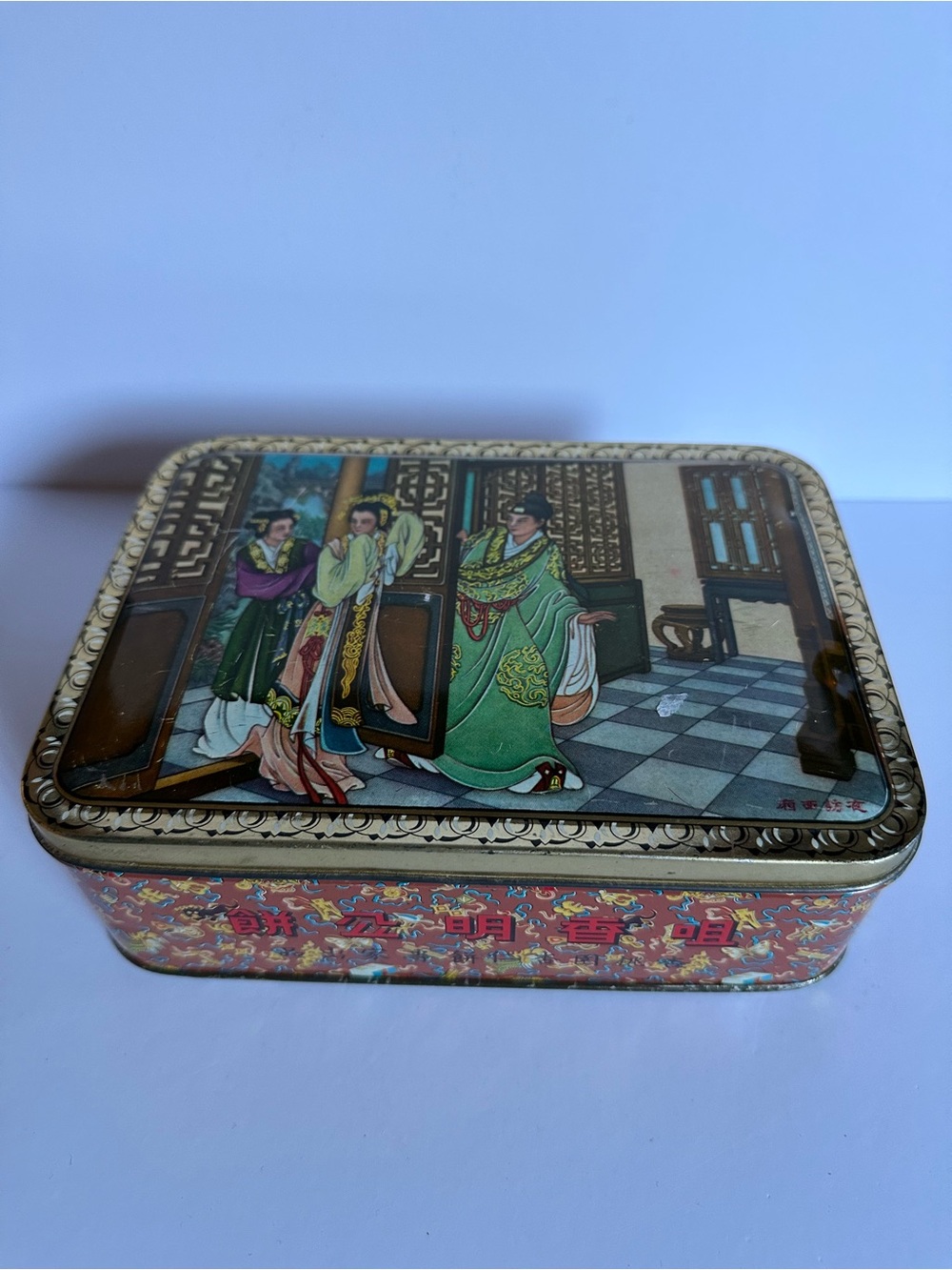 Vintage Hung to Yuen Chinese Cake Tin, Hong Kong